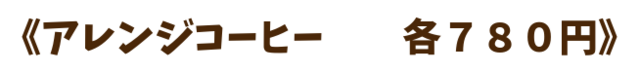 freefont_logo_keifont (40).png